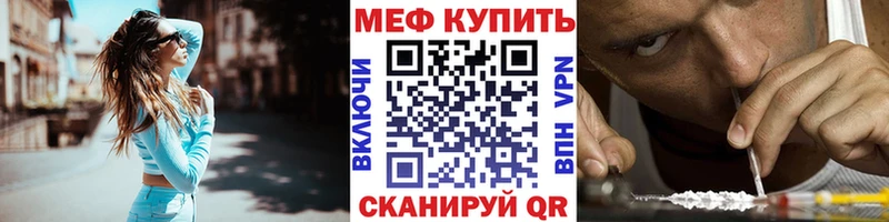 Что такое Надым A PVP MDMA ГАШ Конопля Cocaine
