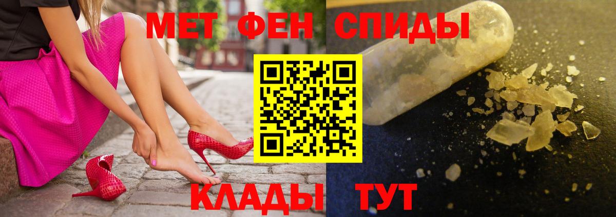 Amphetamine 97%  Надым 