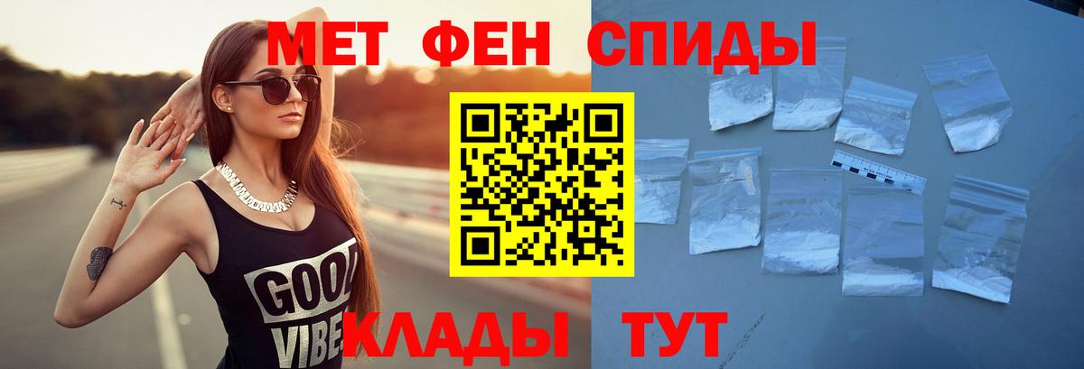 Амфетамин 97% Надым