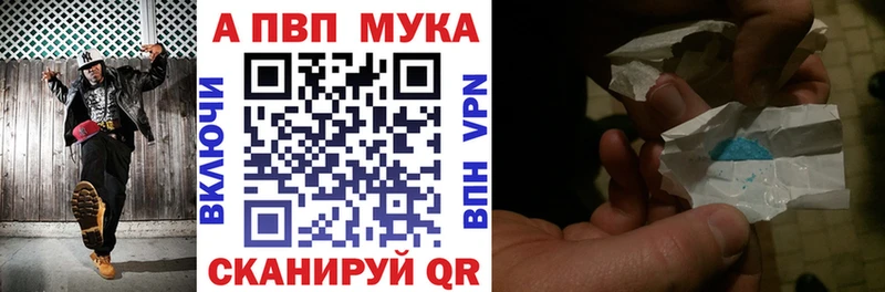это телеграм  Надым  Альфа ПВП VHQ 