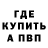 Кетамин VHQ Christopher Zechman