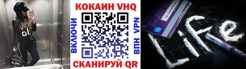 Кокаин Fish Scale  наркошоп  Надым 