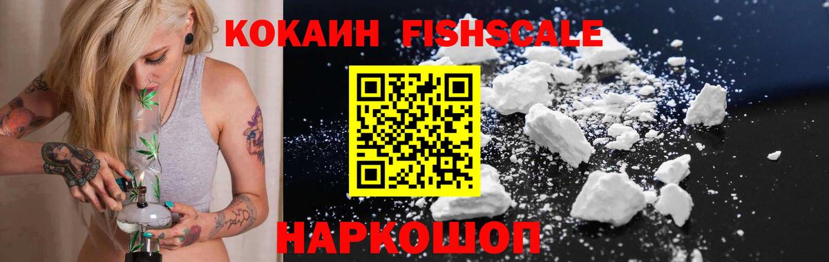 закладка  Вход с VPN  Надым  КОКАИН Columbia  Кокаин Эквадор 