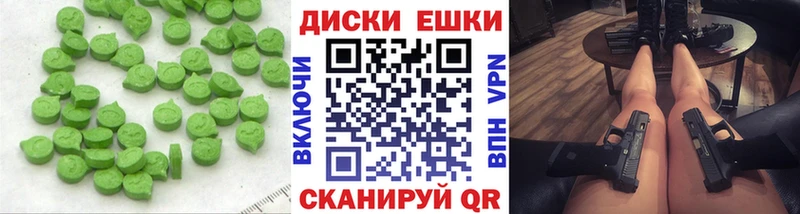 Экстази 280 MDMA  цена наркотик  Надым 