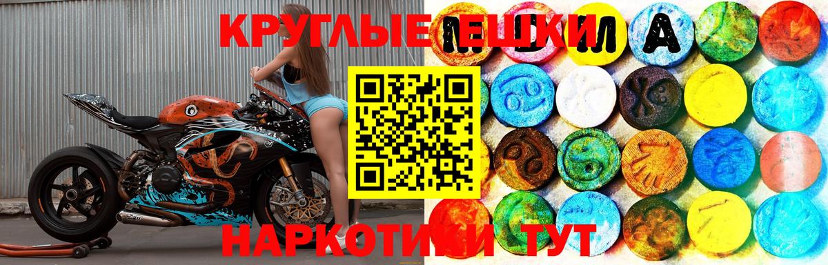 Ecstasy 99% Надым