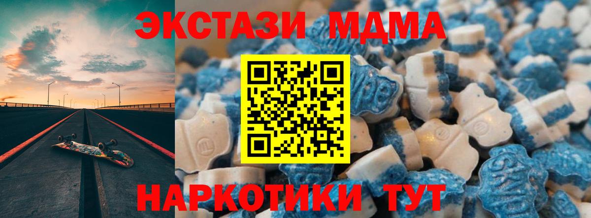 сколько стоит  Вход с VPN  OMG рабочий сайт  Ecstasy  Экстази louis Vuitton  Экстази DUBAI  Надым 