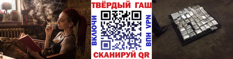ГАШИШ Premium  Надым 