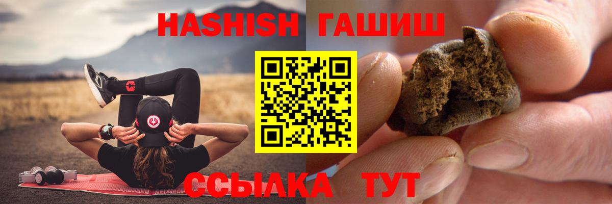 ГАШ гарик Надым