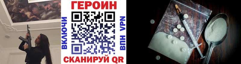 Героин афганец  blacksprut ссылки  Надым  как найти  