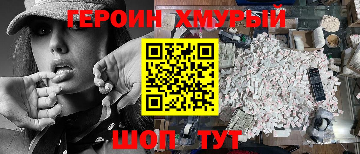 Alpha PVP Надым