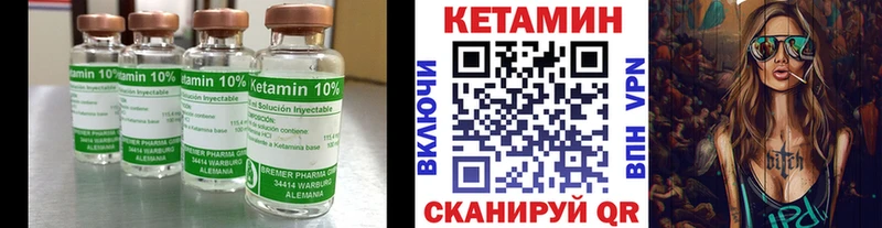 КЕТАМИН ketamine  площадка состав  Надым  mega зеркало 