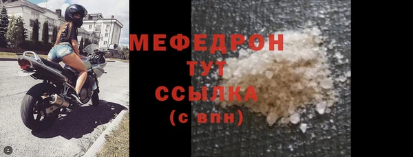 крисы Магас