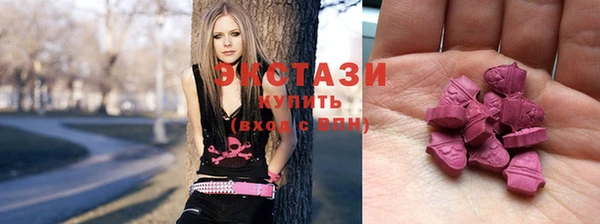 бошки Бикин