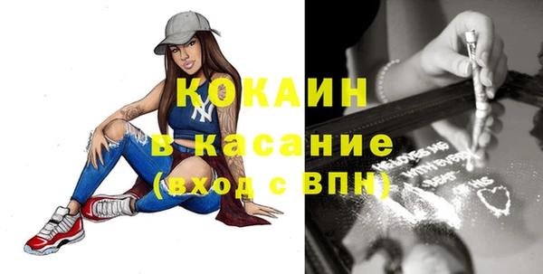 каннабис Магадан