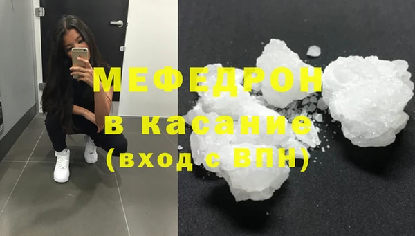 меф VHQ Билибино