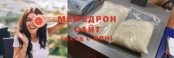 крисы Магас
