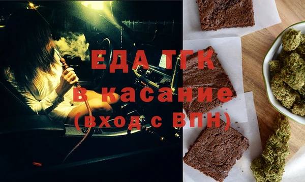 крисы Магас