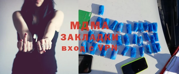2c-b Майский
