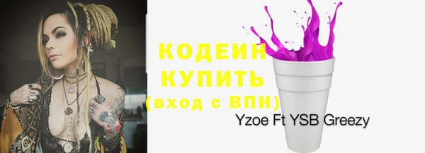 меф VHQ Билибино