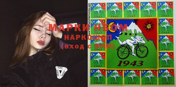 2c-b Майский