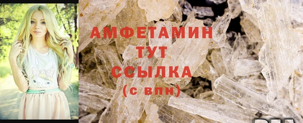 2c-b Майский