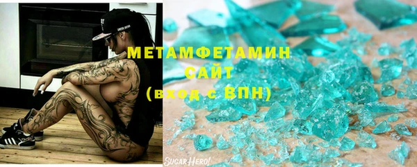 2c-b Майский
