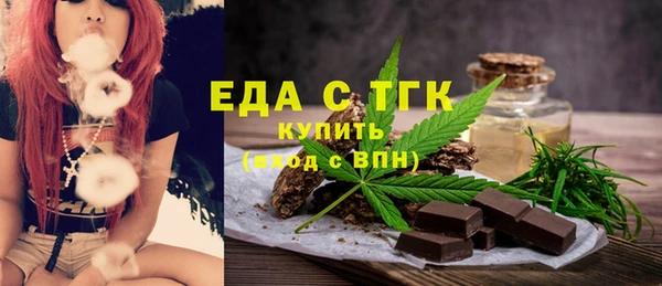 крисы Магас