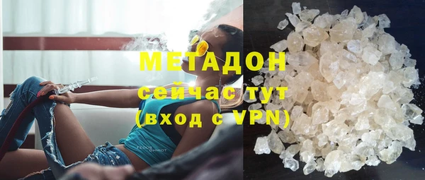 крисы Магас