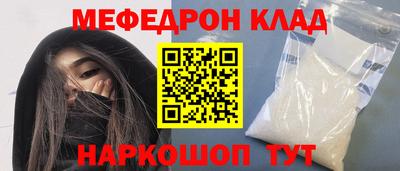 первитин Апрелевка