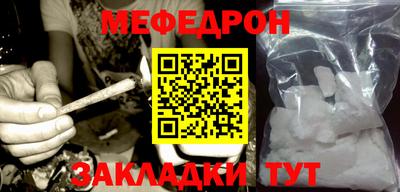 кристаллы Ирбит