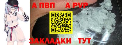 марки lsd Апшеронск