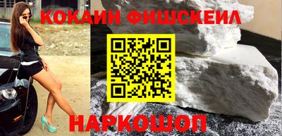 марки lsd Апшеронск