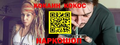 кристаллы Ирбит