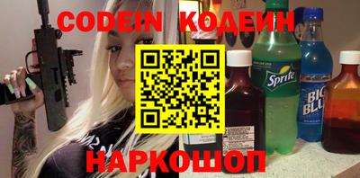 кристаллы Ирбит