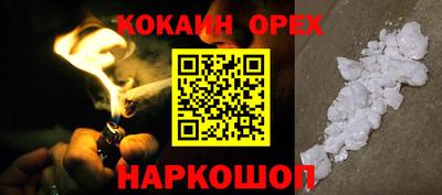 кристаллы Ирбит