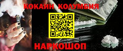кристаллы Ирбит