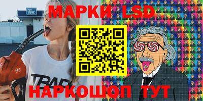 кокаин перу Ипатово