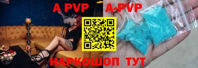 марки lsd Апшеронск