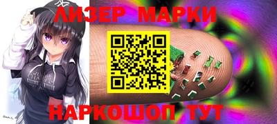 кокаин перу Ипатово