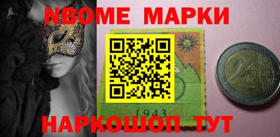 марки lsd Апшеронск