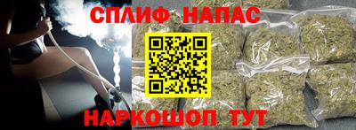 кокаин перу Ипатово