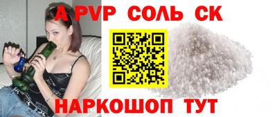 кристаллы Ирбит