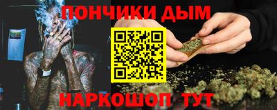 кокаин перу Ипатово