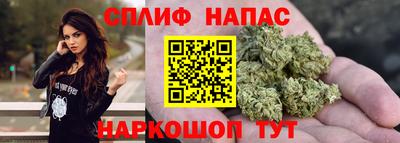 марки lsd Апшеронск