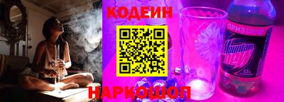 кокаин перу Ипатово