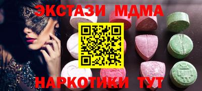 кокаин перу Ипатово