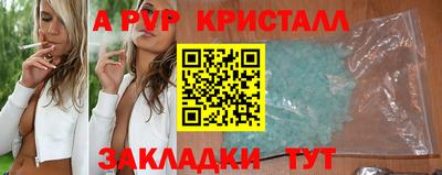 кокаин перу Ипатово