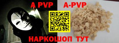 кокаин перу Ипатово