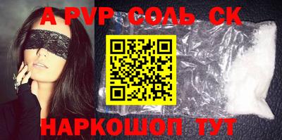 кокаин перу Ипатово