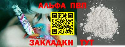 кокаин перу Ипатово